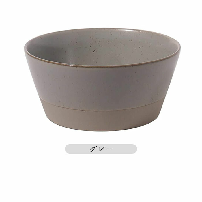 みのる陶器 ボウル 小鉢 Mサイズ 美濃焼 陶磁器 SPLIT 軽量 切立 径