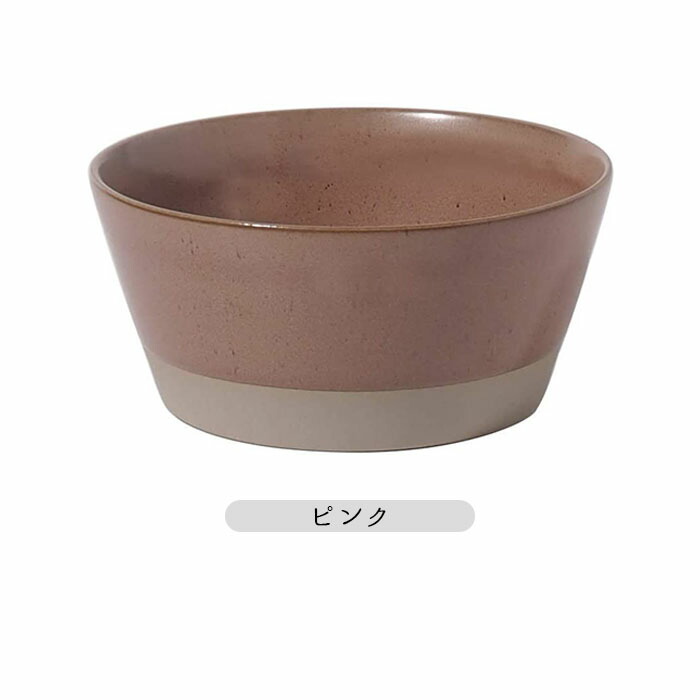 陶器 小鉢 2個セット ピンク×ブラウン みのる陶器 ボウル 小鉢 Mサイズ 美濃焼 陶磁器 SPLIT 軽量 切立 径