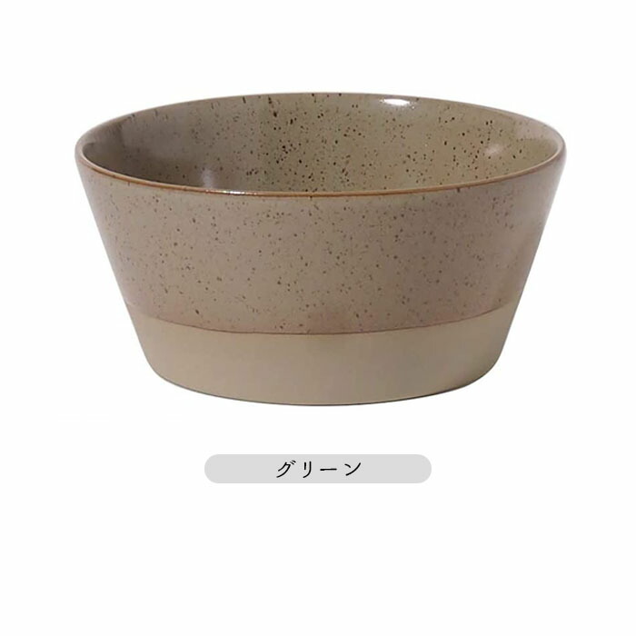 みのる陶器 ボウル 小鉢 Mサイズ 美濃焼 陶磁器 SPLIT 軽量 切立 径