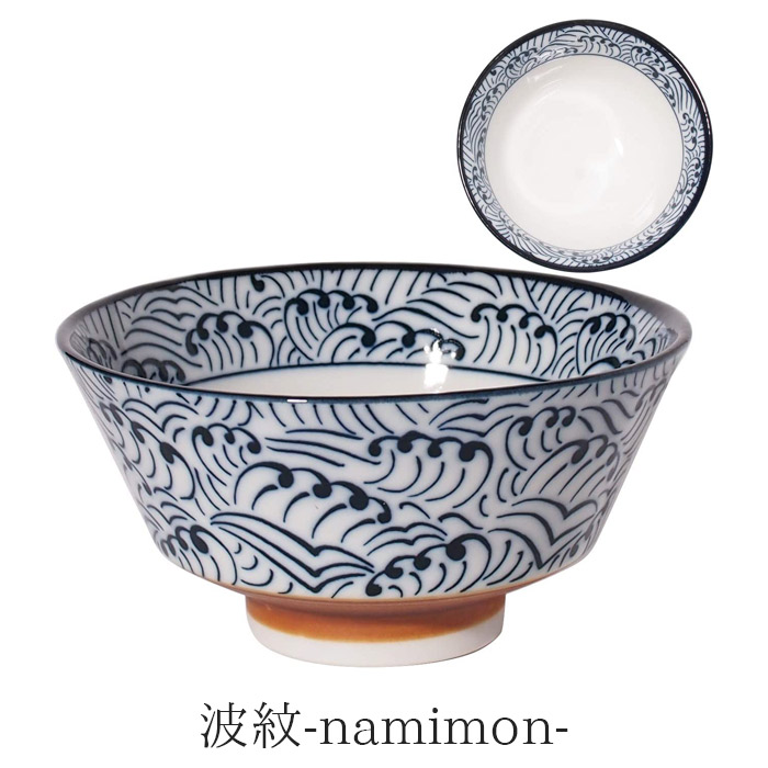 茶碗☆陶器☆磁器 みのる陶器 茶碗 陶磁器 美濃焼 寿々 反型 径12.8cm 350ml 日本製 飯碗