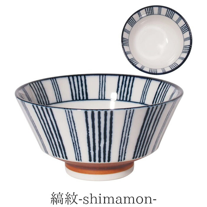 みのる陶器 茶碗 陶磁器 美濃焼 寿々 反型 径12.8cm 350ml 日本製 飯碗