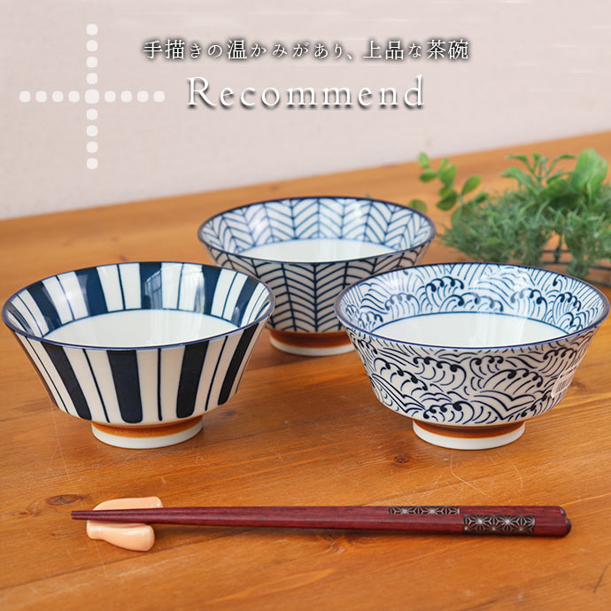 未使用美品　陶器　茶道具セット　銀素材　胴素材　ステンレス nikko食器｜ペア兼用碗皿｜カップ/ソーサー｜ニッコー公式