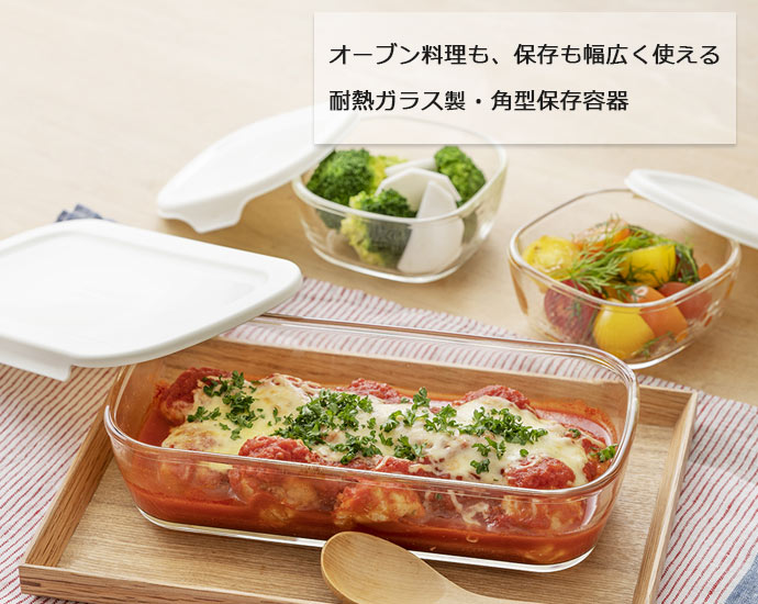 ハリオ　スタッキー　上下積重ね可能　保存容器　ヴィンテージ レア　昭和レトロ 6231008_02.jpg