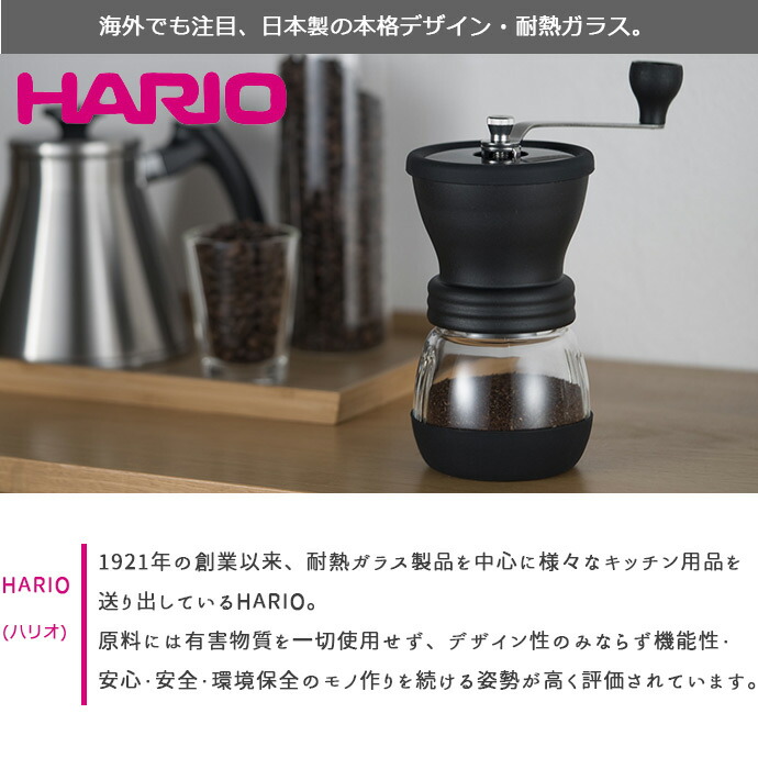備前焼　水差し hiiro（ひいろ）ウォーターカラフェ』の使い方・メンテナンス