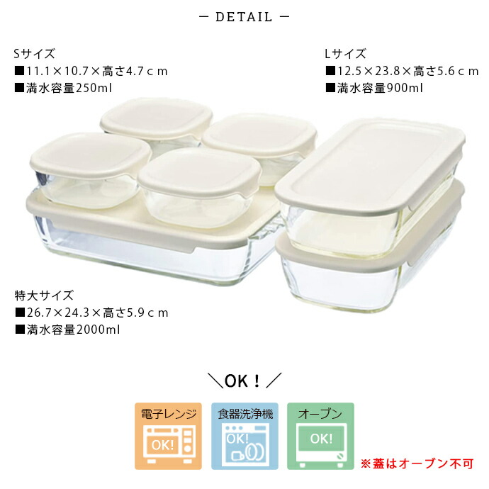 HARIO（ハリオ） 保存容器 ガラス容器 スタッキング 耐熱ガラス