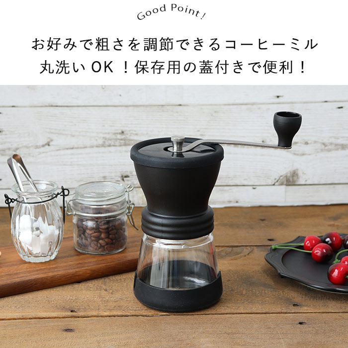 HARIO（ハリオ） コーヒーミル セラミック スケルトン 径9cm 耐熱