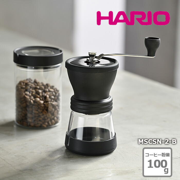 シナリー　HS カミルリコットⅡ など　R&M ※プロフィールご確認ください※様 HARIO（ハリオ） コーヒーミル セラミック スケルトン N MSCSN-2-B 径