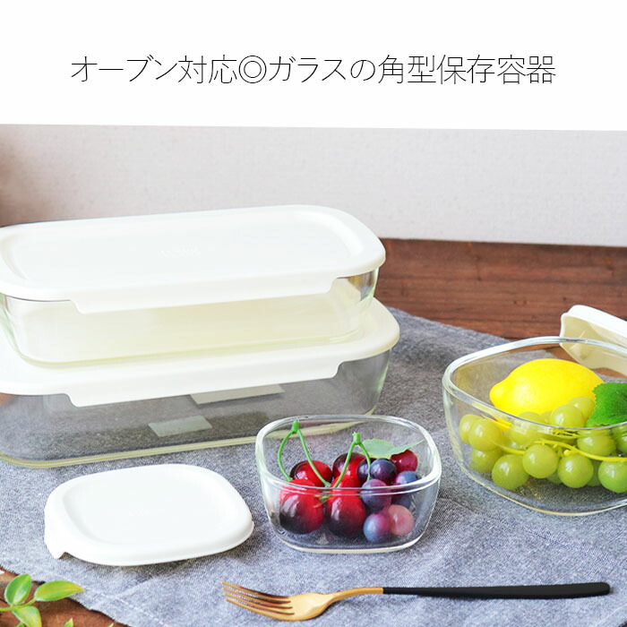 HARIO（ハリオ） 耐熱ガラス スタッキング コンテナ 4個セット 日本製