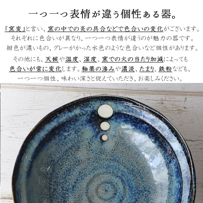 水輪多用鉢｜4.5寸｜磁器｜スピカ｜美濃焼｜和食器通販｜うちる