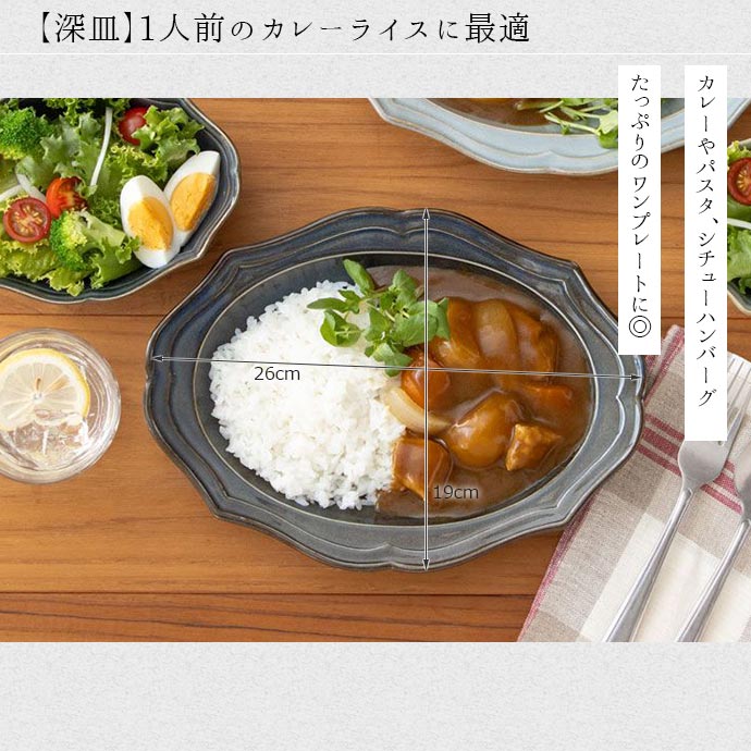 お値下げ☆未使用保管品☆ヘレンド インドの華 スーププレート、深皿23cm 1枚 KPMベルリン プレート□ノイオジール Neuosier スーププレート 25cm 3