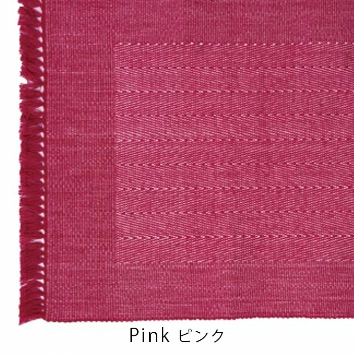 FRIENDSHILL ランチョンマット 32×45cm 綿100％ 手織り インド