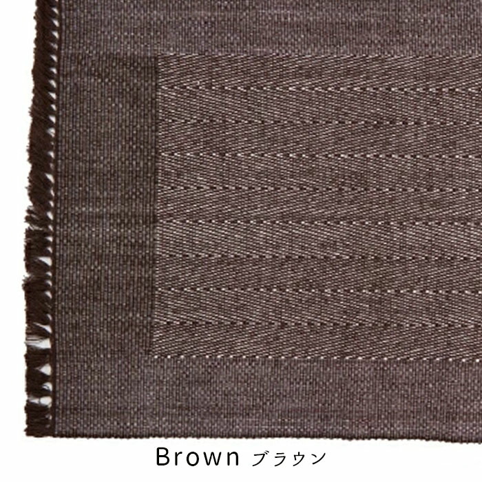FRIENDSHILL ランチョンマット 32×45cm 綿100% 手織り インド FRIENDSHILL ランチョンマット 32×45cm 綿100% 手織り インド