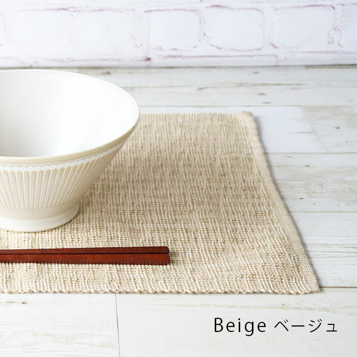 ハンドメイド ランチョンマット オーダー ページ オンライン ハンドメイド オーダー ランチマット ハンドメイド