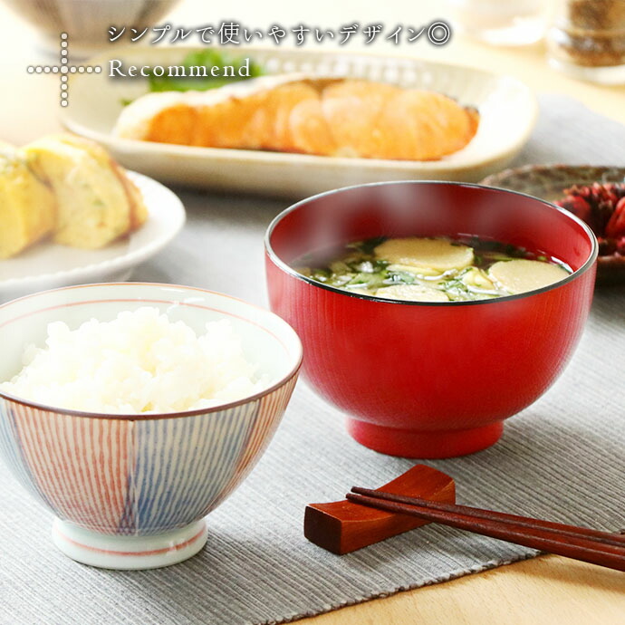 会津塗 小萩木目 汁椀 5個セット 400ml 日本製 樹脂製 ウレタン塗装 和