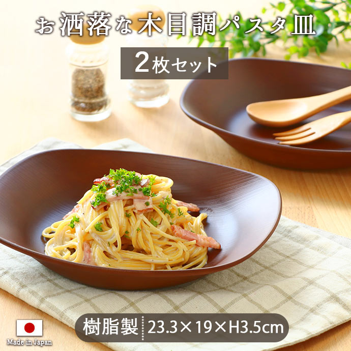 未使用✨希少✨ヘレンド インドの華 プレート 深皿 パスタ カレー2枚② 未使用✨希少✨ヘレンド インドの華 プレート 深皿 パスタ