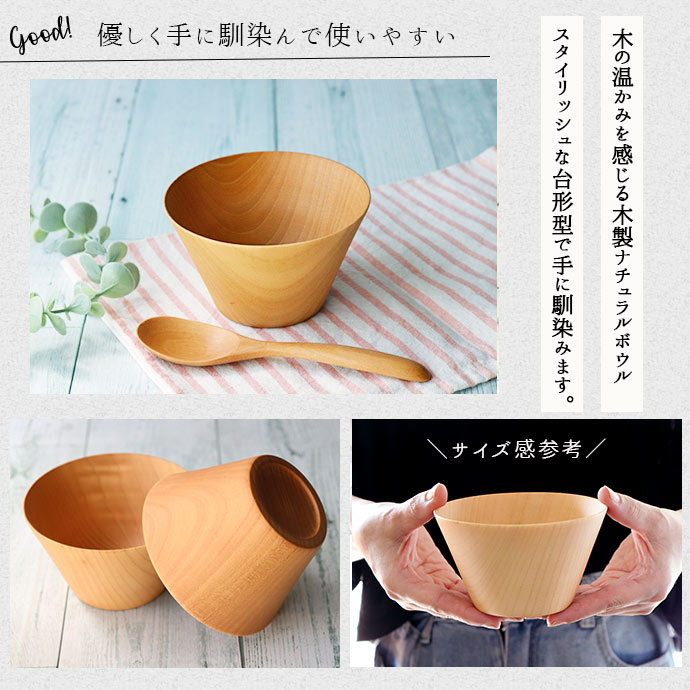 ボウル 鉢 おしゃれ 小鉢 台型 ナチュラル ウッドボール M 径11.5cm