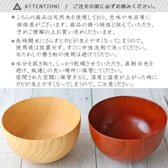 天然木製 ボウル ウッドボウル 鉢 ボウル 鉢 おしゃれ 小鉢 丸型 ウッドボール 径11.5cm 380ml お椀 食器