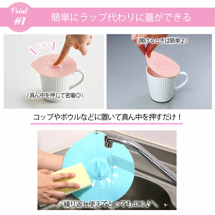 フライパン 鍋 シリコン蓋 3個セ ット 3種類 3型 径21.5cm〜10.5cm