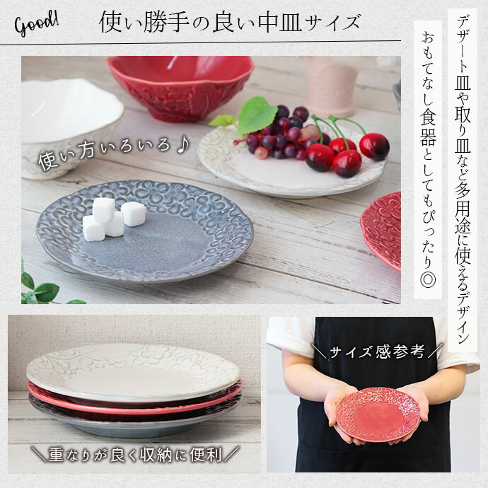 スターラハーフマン　デザイン絵皿　アーティスト　プレート　陶器 スターラハーフマン デザイン絵皿 アーティスト プレート 陶器