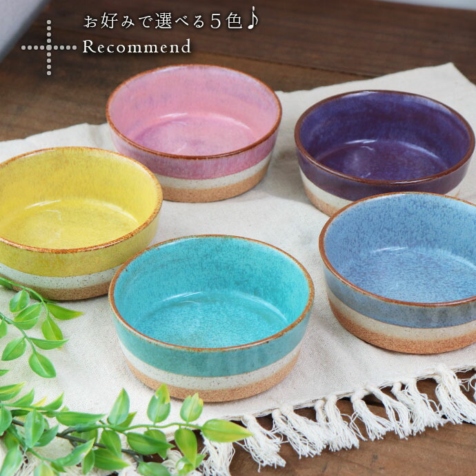 み*う様  ブルーバード 食器セット プレート マグ ボウル 新 6752006_05.jpg