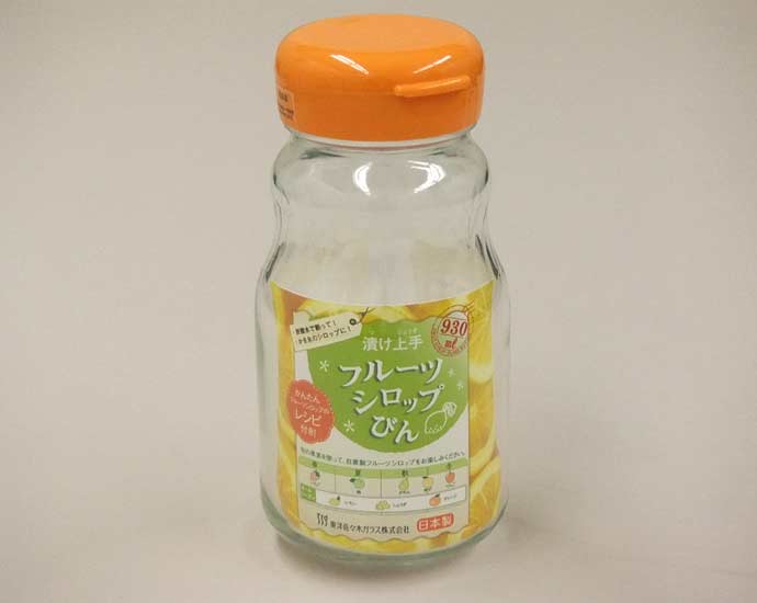 2個set フルーツシロップびんオレンジ 保存瓶 ガラス 容器 日本製 930ml 調味料 フルーツシロップ レモン酢 タレ たれ オレンジ 手づくり
