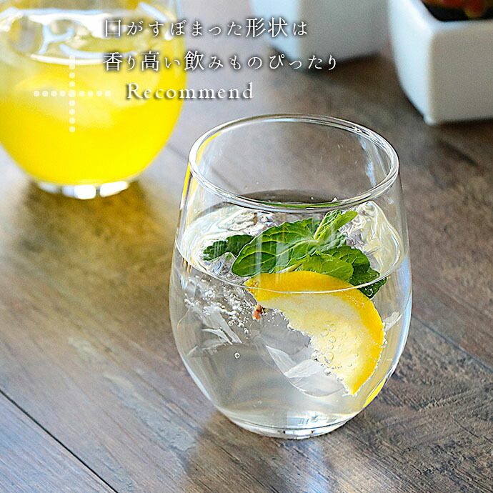 東洋佐々木ガラス スプリッツァー フリー グラス 295ml 3個セット 日本