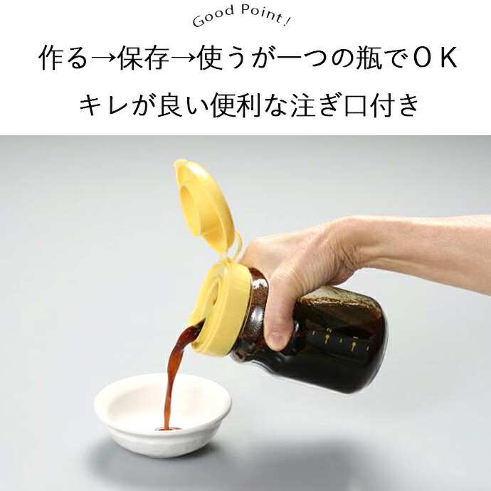 漬物　ガラス瓶　保存容器　2個セット 保存容器 保存瓶 ガラス 漬物 2個セット 漬け上手 わが家の