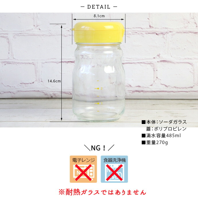 保存容器 保存瓶 ガラス 漬物 2個セット 漬け上手 わが家のかくし味