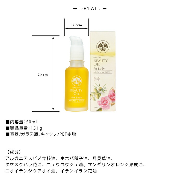 生活の木 ビューティーオイル トリートメントオイル フォーヘア 120ml×3本 Amazon | ビューティーオイル トリートメントオイル フォーヘア