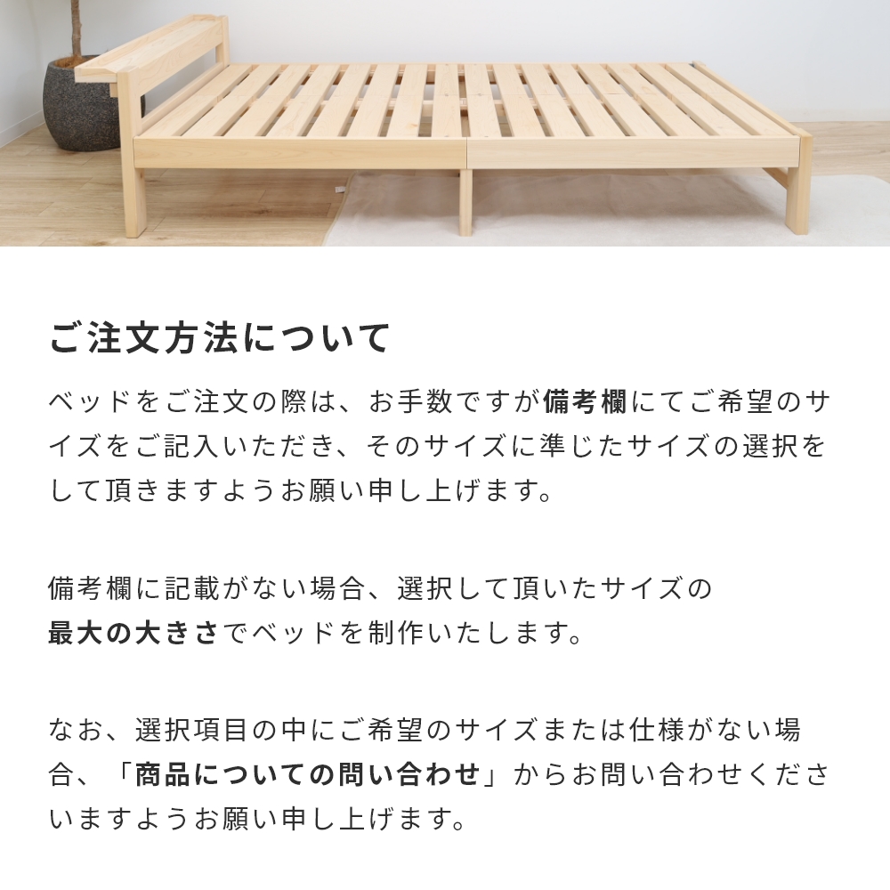 3000人が幸せに 人生が幸せになるひのきベッド すのこベッド ひのき シングル ヘッド羽目板 板貼り 高さ78cm 国産 日本製 ベッドフレーム  無塗装 無垢材使用 檜 : itabari : 彩り屋 - 通販 - Yahoo!ショッピング