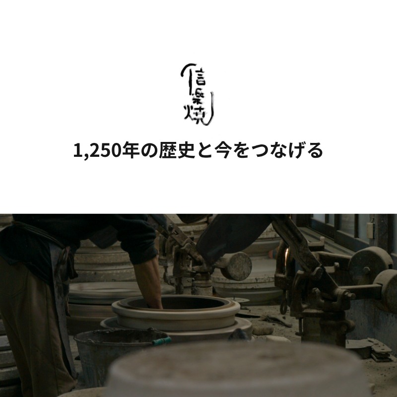 生子十二角輪型 10号 信楽焼 植木鉢 ガーデニング 陶器鉢