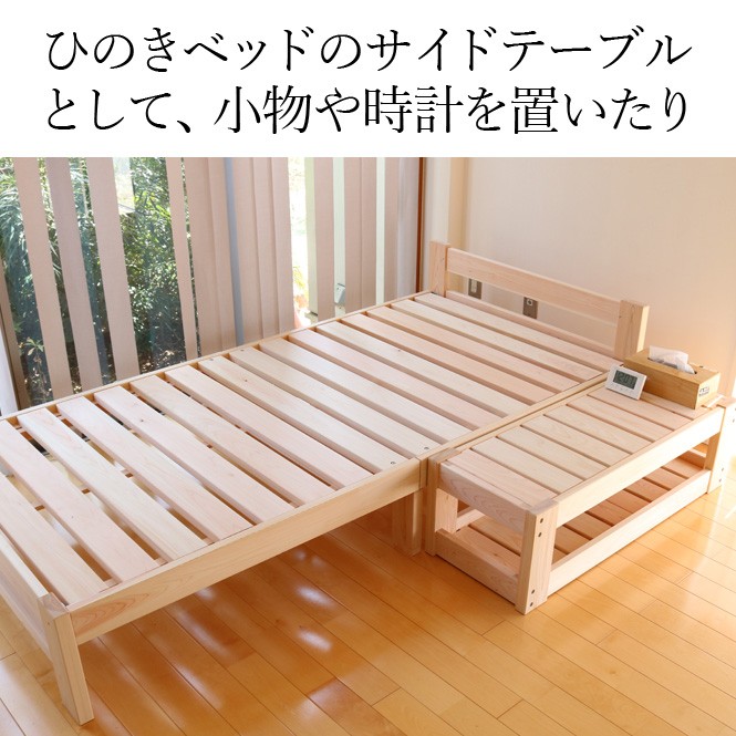 sidetablebannoudai_2.jpg