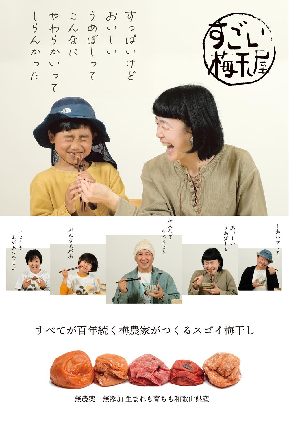 美味しいです 買うと幸せになるよ