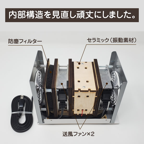 テネモス 空気活性機 AC キューブダブル　調整器あり テネモス 空気活性機 ACキューブダブル v3（出力可変式エアキューブ