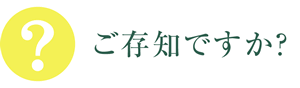 バイオペースト