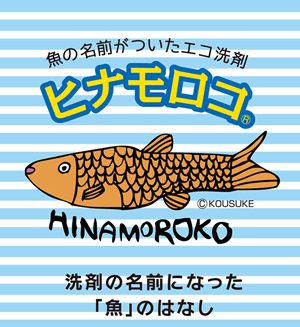 泡ポンプボトル