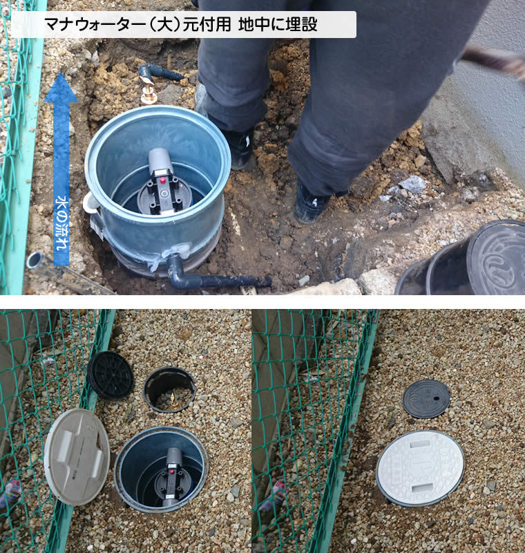 テネモス マナウォーター（活水器） 大サイズ 元付用 : d189 : 伊路波