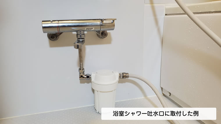 テネモス マナウォーター（活水器） 小サイズ 水栓取付用 : d186 : 伊