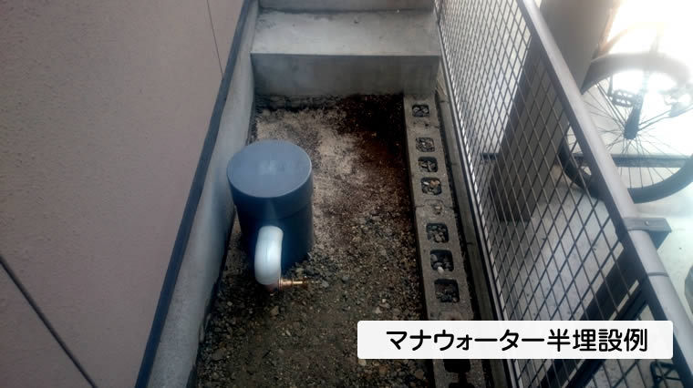 テネモス マナウォーター(活水器) 大サイズ 元付用 : 伊路波 テネモス マナウォーター(活水器) 大サイズ 元付用 : 伊路波