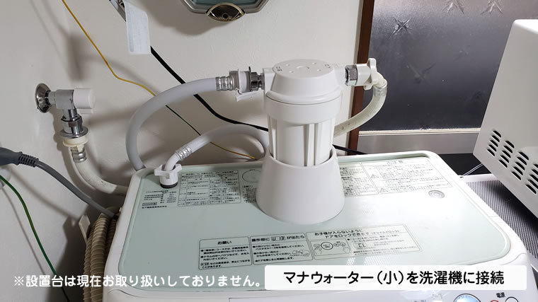 テネモス マナウォーター（活水器） 小サイズ 水栓取付用 : d186 : 伊路波いちば Yahoo!店 - 通販 - Yahoo!ショッピング