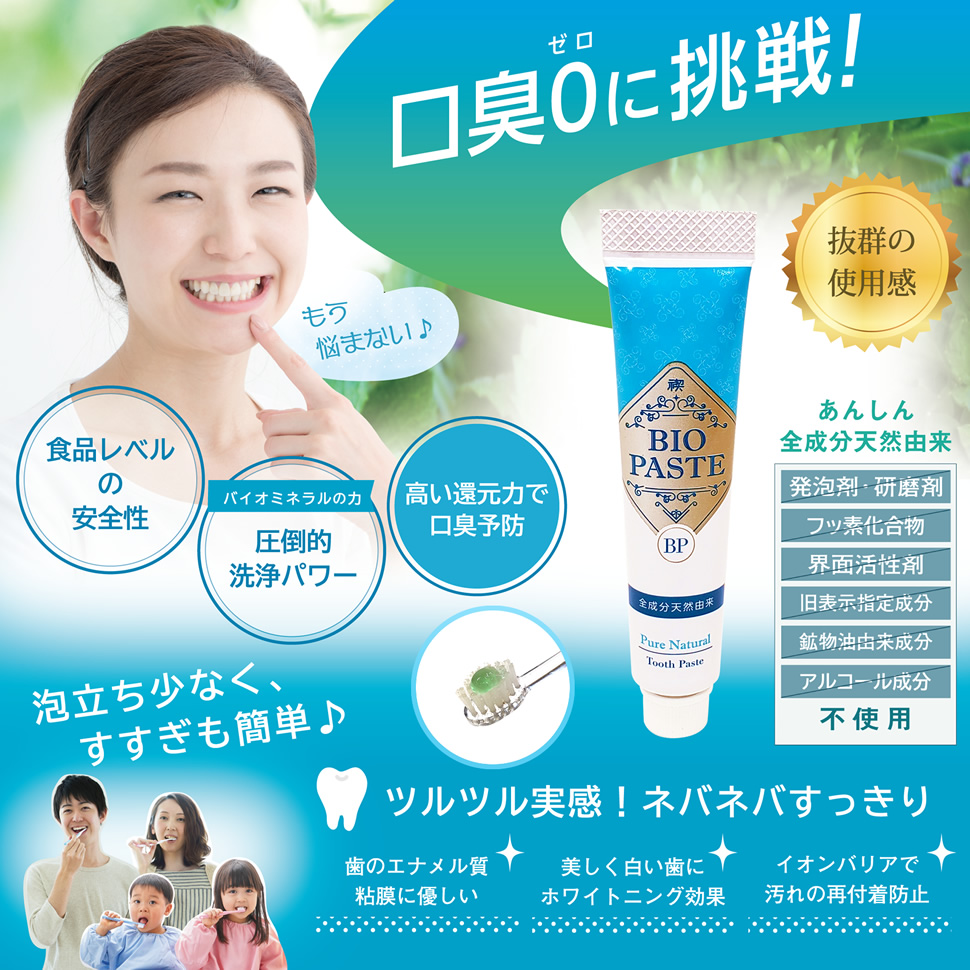 みるく Mitsubishi Materials Web Catalogue | Products Information