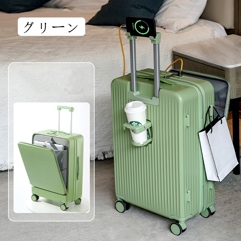 スーツケース キャリーケース 機内持ち込み 多機能スーツケース フロントオープン 前開き USBポート付き 充電口 カップホルダー付き 43L/69L  大容量 2泊3日