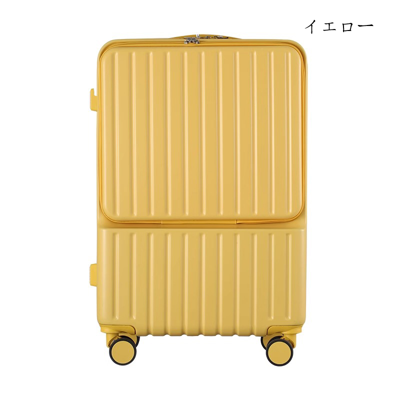 スーツケース キャリーケース 機内持ち込み 多機能スーツケース フロントオープン 前開き USBポート カップホルダー ダイヤル式ロック 2泊3日  大容量 超軽量