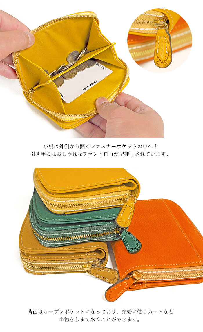 Dakota（ダコタ） 財布 イデーア 二つ折り財布 レディース 小銭入れ
