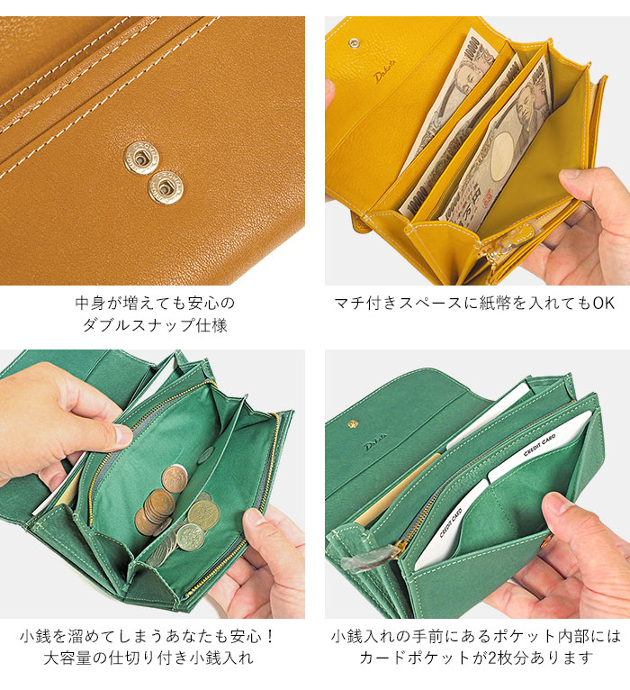 新品同様】Dakota ダコタ 二つ折り財布 イデーア グリーン 緑