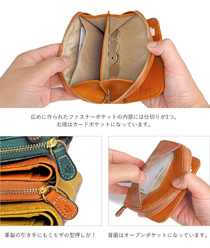 Dakota ダコタ 財布 二つ折り レディース ミモザ 二つ折り財布