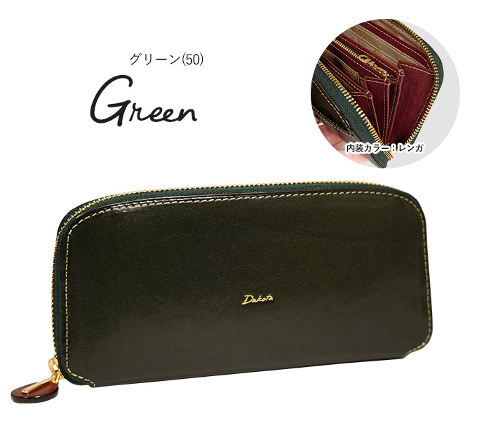 Dakota（ダコタ） 財布 ラウンドファスナー長財布 チェルキオ Dakota