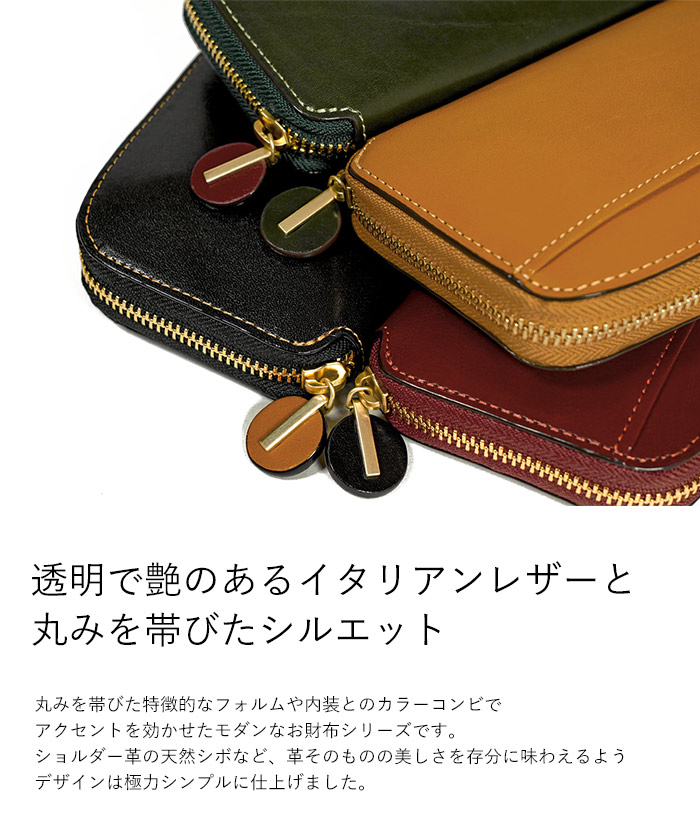 ドンタコルタオ Dakota（ダコタ） ノベルティ付 長財布 チェルキオ 0030523 Dakota