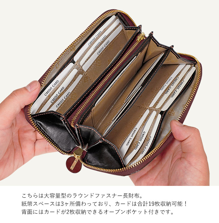 ドンタコルタオ Dakota（ダコタ） ノベルティ付 長財布 チェルキオ 0030523 Dakota