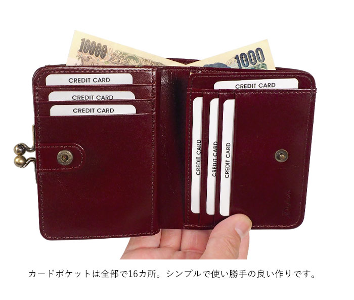 【新品未使用】dakota アロマティコ 二つ折り財布 0030820-a.jpg